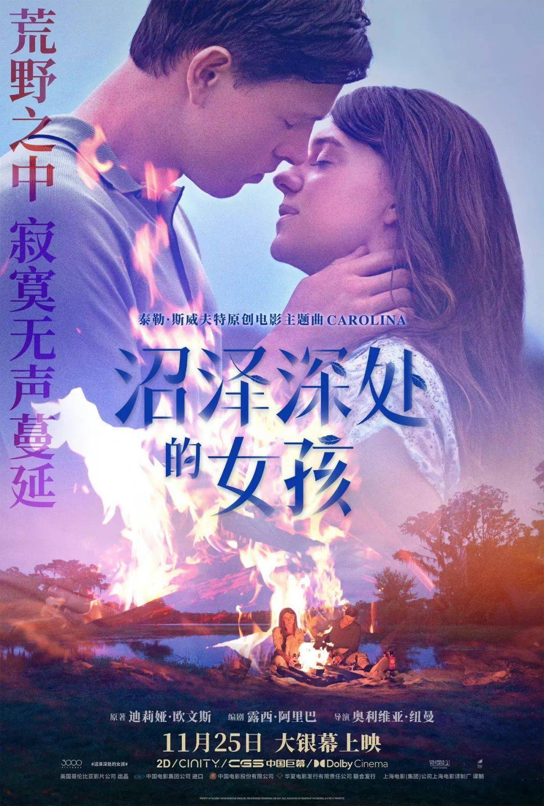 缺爱的女孩，是如何一步步逃离渣男的陷阱的？_搜狐网