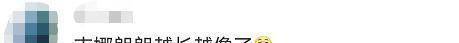 郎朗吉娜为1岁儿子庆生，笑容犹如“复造粘贴”，被赞有夫妻相