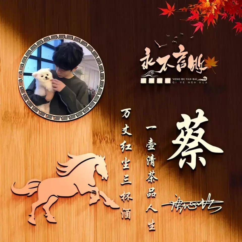 2023你该换微信头像了,56张3d励志枫叶个性签名头像,不负好时光!