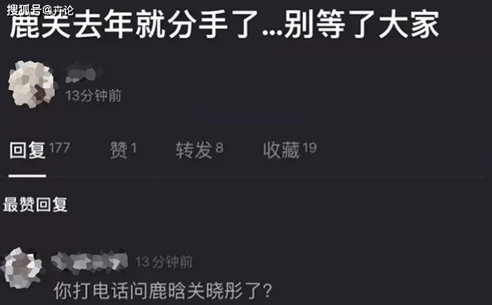 网曝关晓彤和鹿晗领证，关父辟谣：至少从他们身上，又看到了恋爱