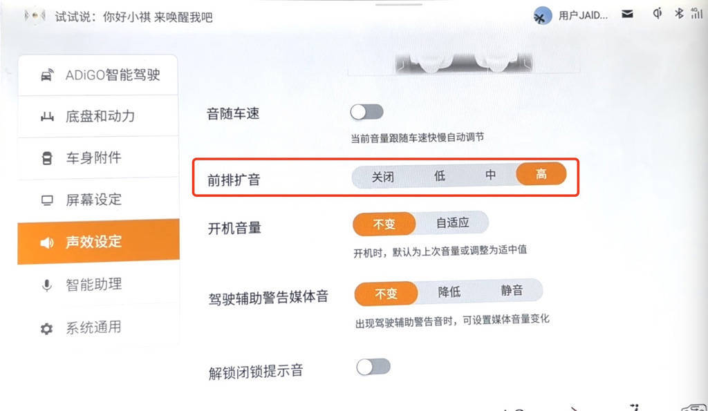维护国产MPV尊严 探究全新传祺M8宗师智能化水平 | CC-1000T智能座舱评测体系