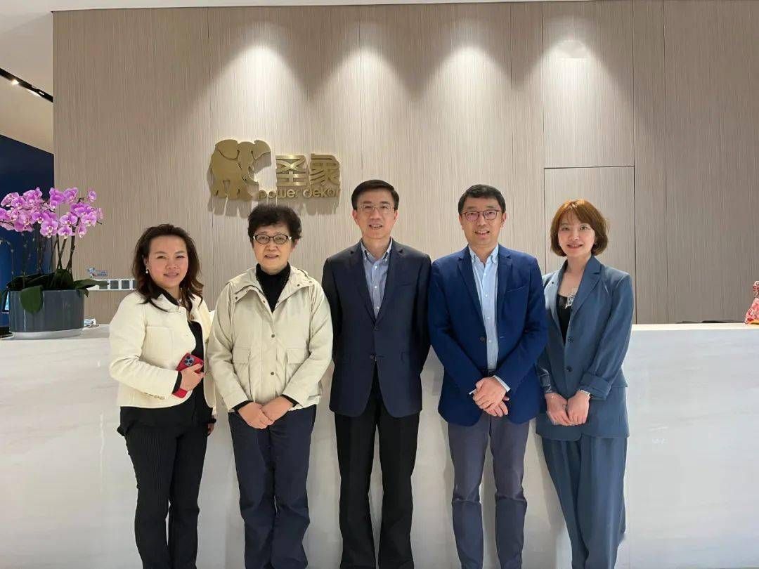 董事长一行莅临圣象集团参观考察,大亚圣象家居股份有限公司吴谷华