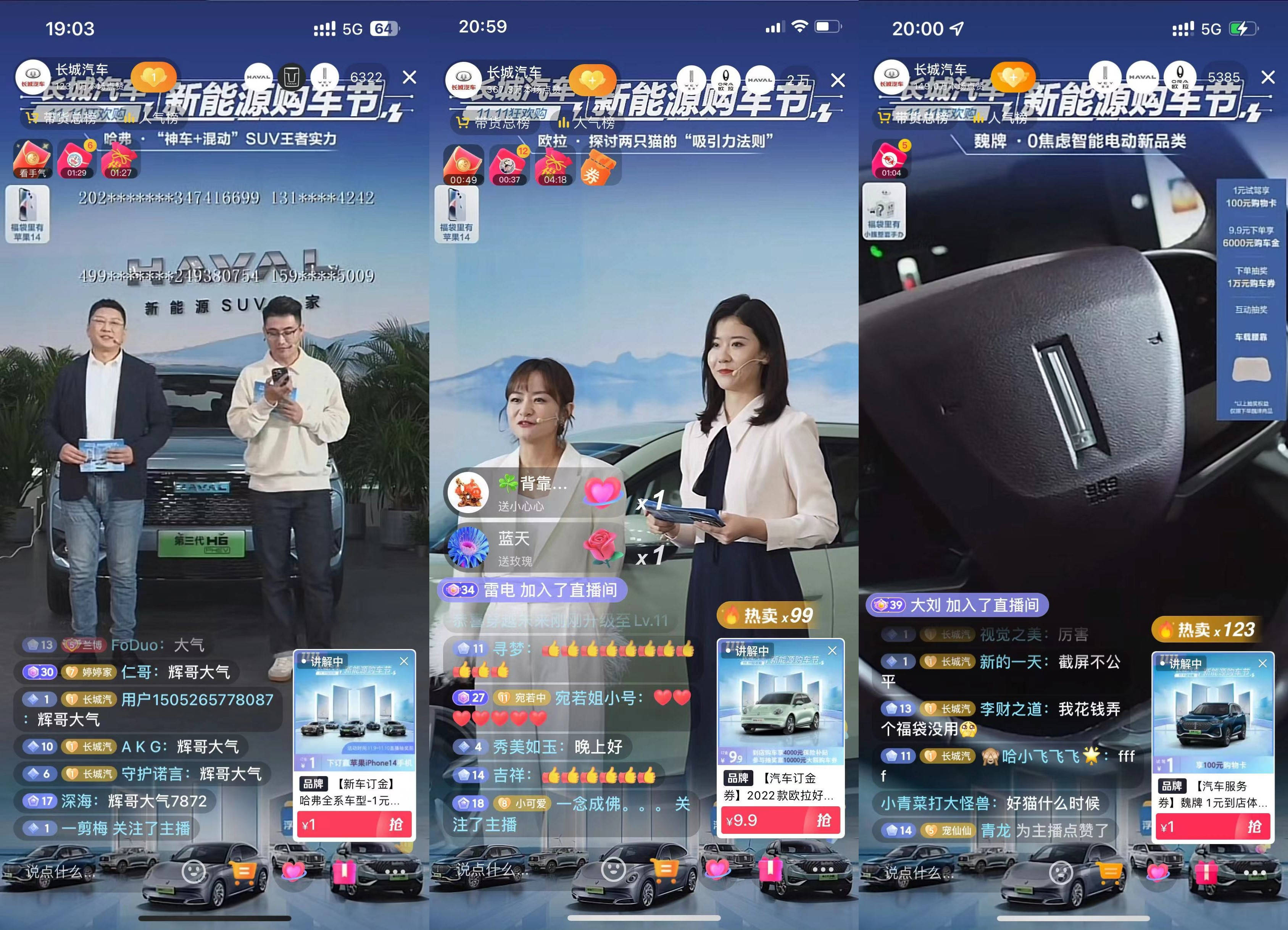 自活动开始以来,长城汽车旗下哈弗,魏牌,欧拉,坦克,长城炮轮番直播,以