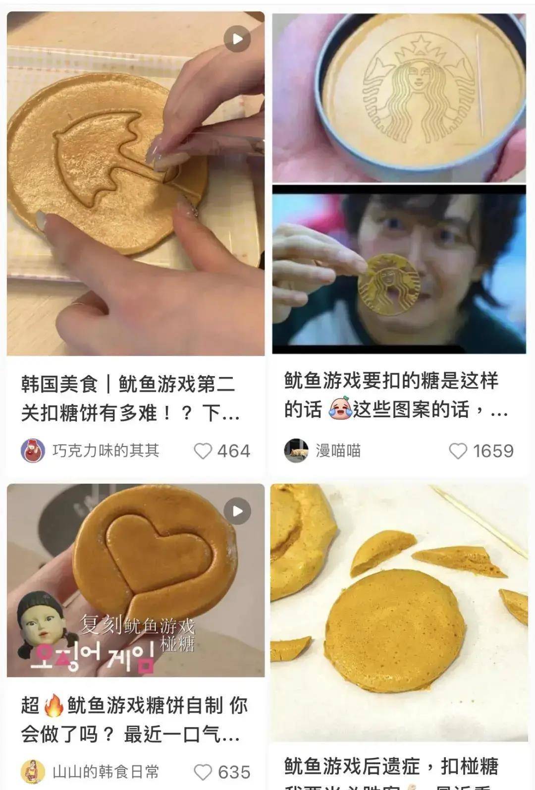 鱿鱼游戏红衣人橡皮泥图片