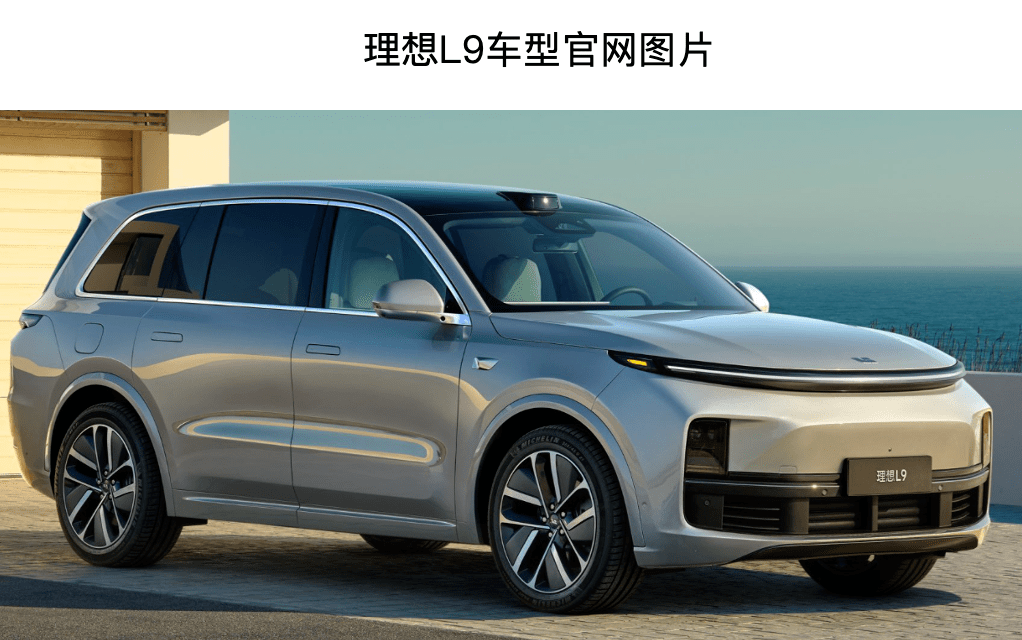 蔚小理为何风头不再？_搜狐汽车_搜狐网