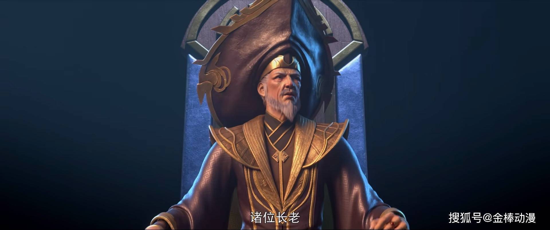 斗破苍穹:大长老对萧炎的帮助是最大的,为他提供源