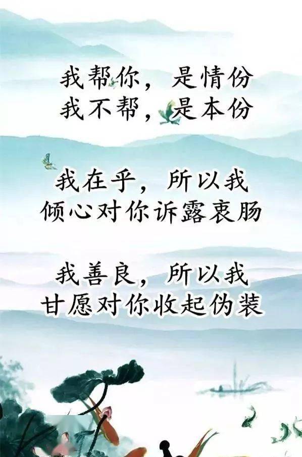 也许我笨,但我不傻;也许我傻,但我不瞎_生活_什么_时候