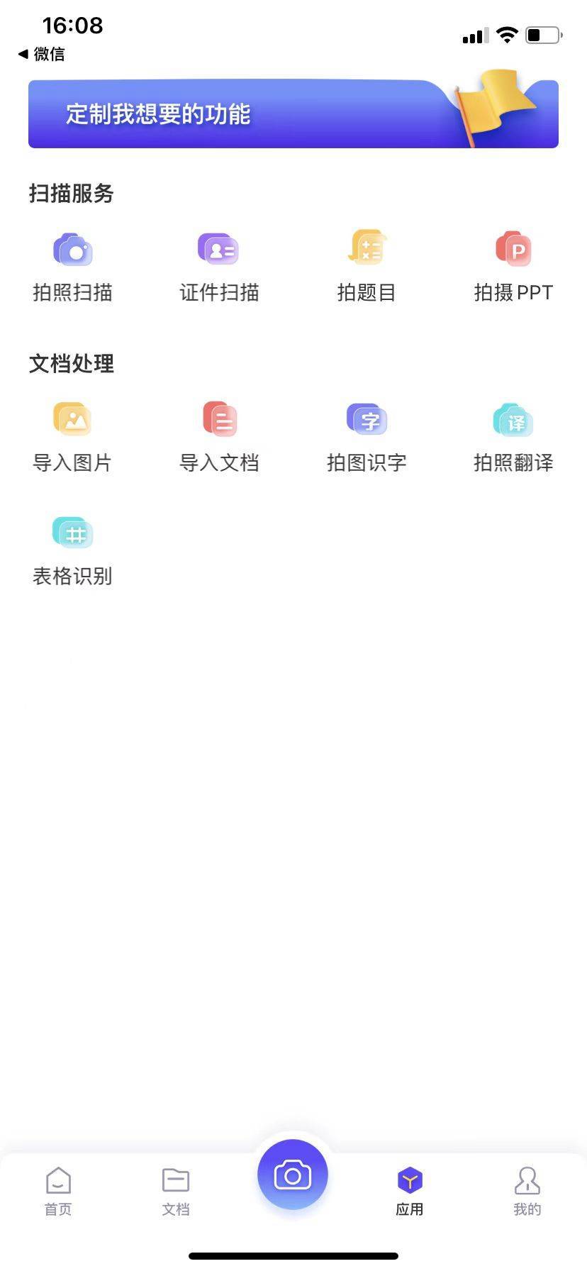 电脑ocr文字识别有哪些？图片怎么转文字？_手机搜狐网