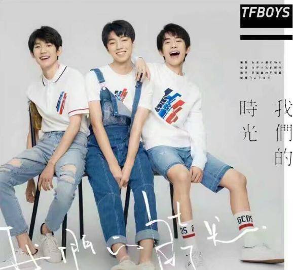 tfboys合体出新歌《和你在一起》,庆祝周年日,原来出道七年了!