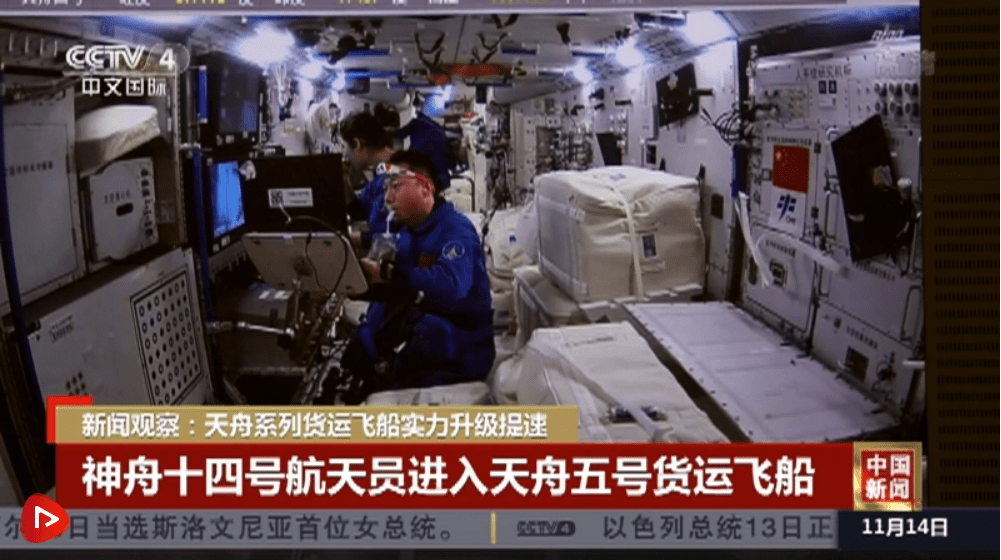 新闻观察:天舟系列货运飞船实力升级提速_空间站_能力_实验