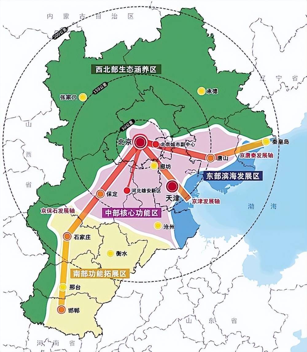 高标准编制国土空间规划 深入推进京津冀协同发展
