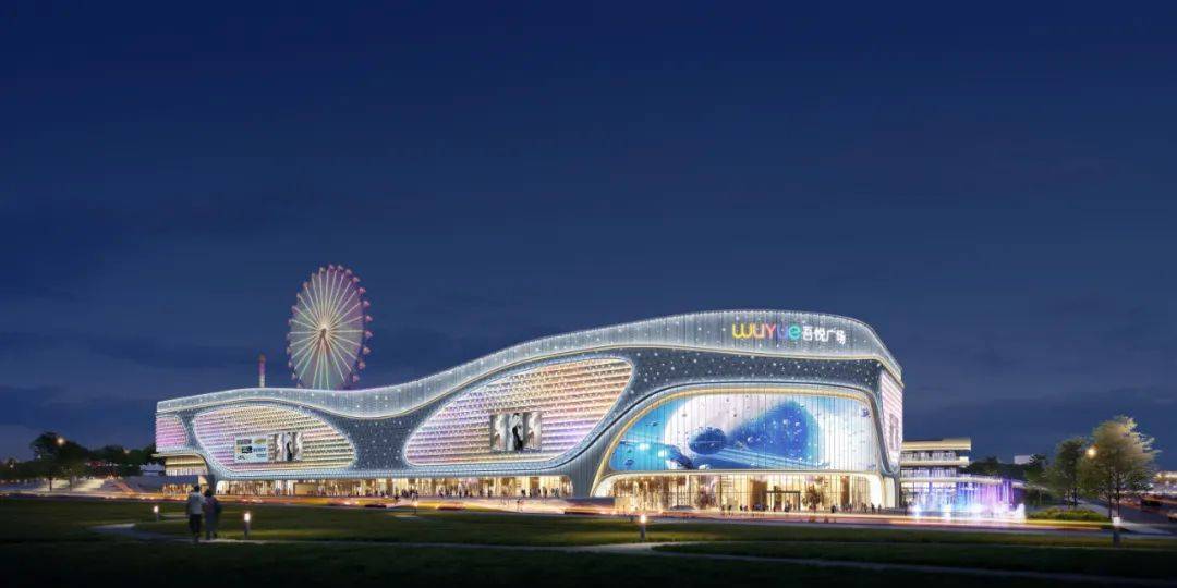 新城控股集团贵阳经开吾悦广场|屋顶爱情主题奇幻乐园即将在经开吾悦