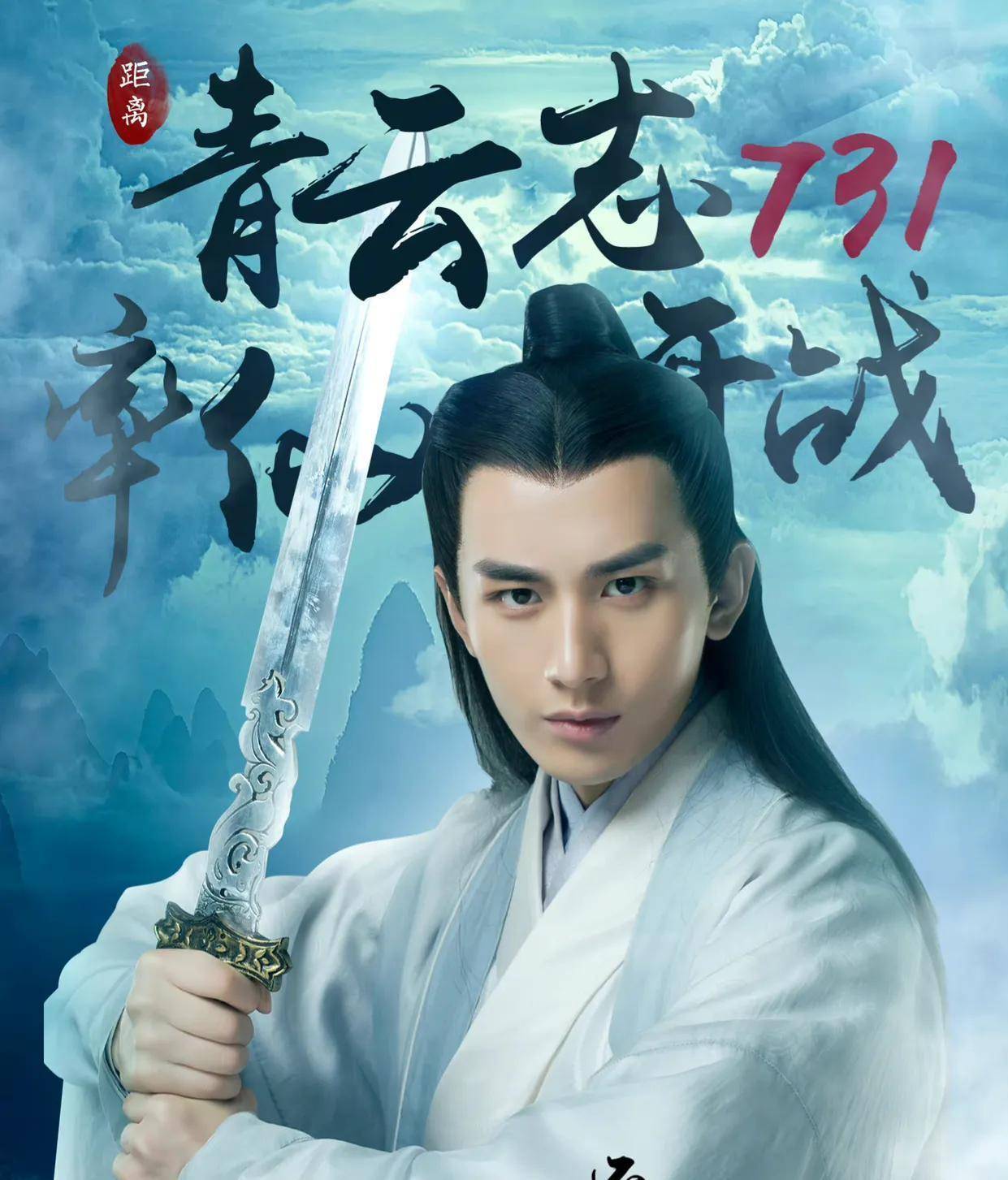 成毅十字型人才剧抛式演技综合实力强,下一站鲜花掌声未来可期