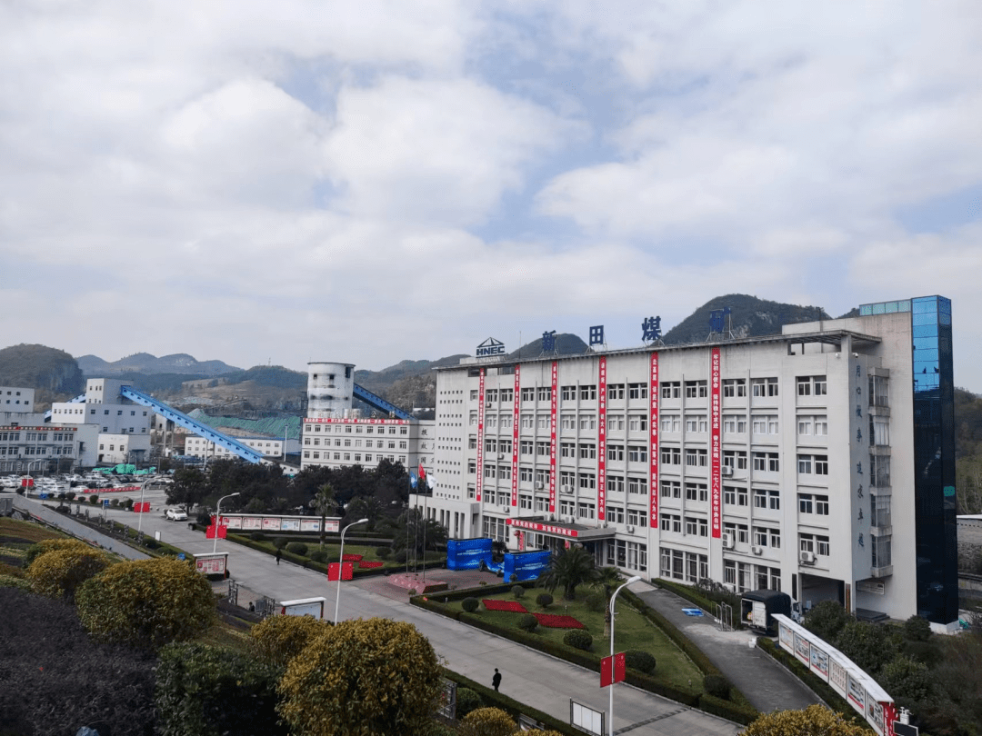 华洋通信助力新田煤矿智能化建设_监控_人员_系统