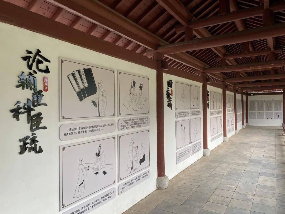 活动资讯 | 积极打造勤廉文化长廊 努力传播"清音廉律"_汤显祖_抚州市