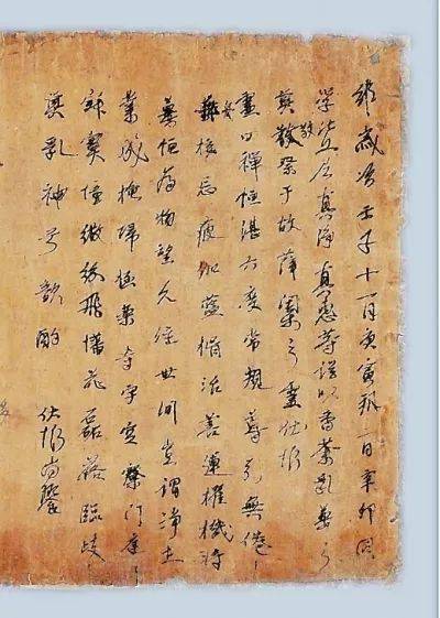 2000年前的硬笔书法出土_中国_敦煌_张旭光