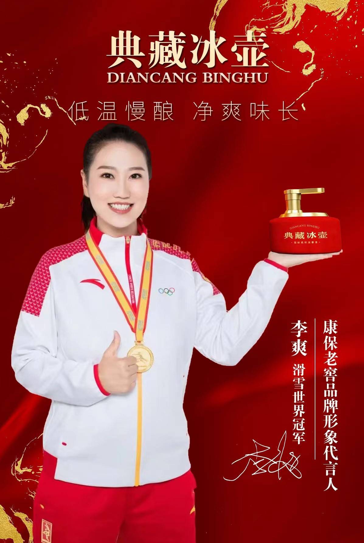 正如冰壶酒一直坚持的理念,酿制冰壶酒的酒厂——康保龙岩酒厂始建于