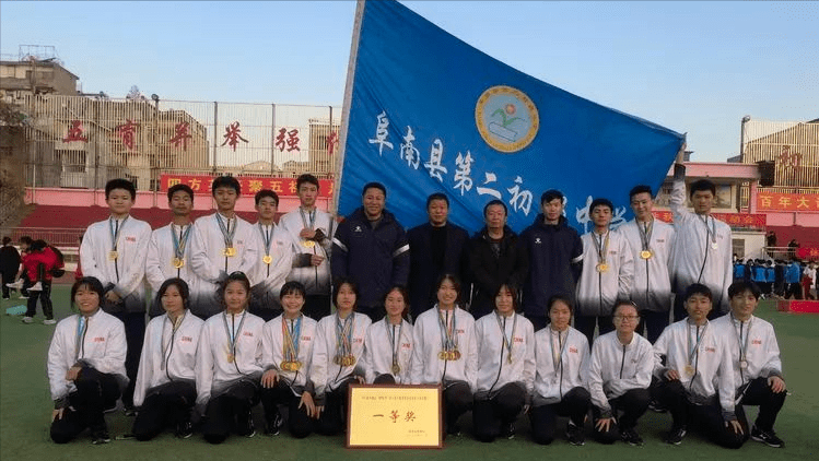 阜南二初卫冕成功,田径队喜获"六连冠"_运动会_同学_女子