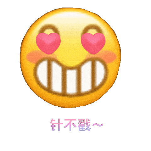 抖音搞笑表情包 i 看看你心里有没有我_老婆_都会_熊猫头