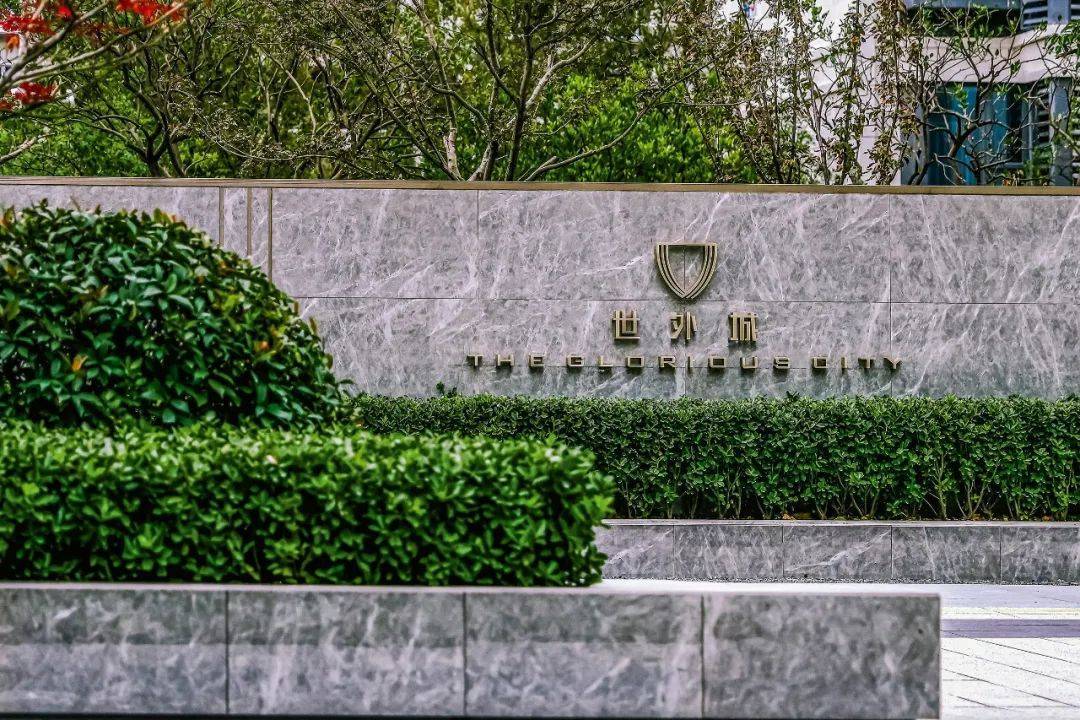 是怎样的产品力,让世外旭辉城成为"品质之选"?_生活_艺术_图片