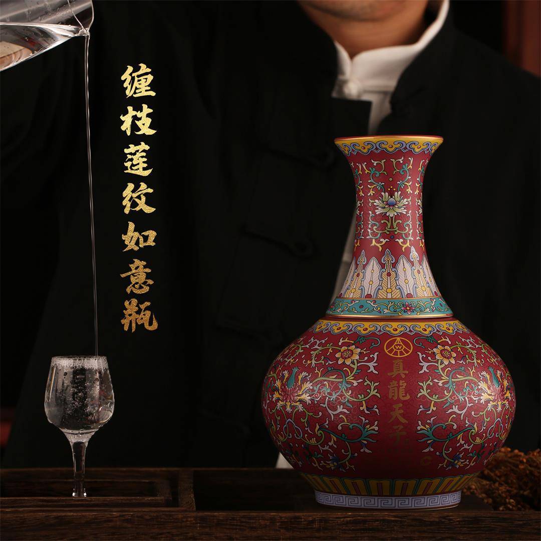 定位顶级文创酒,真龙天子酒缠枝莲纹如意瓶底气何来?_文化_产品_品牌