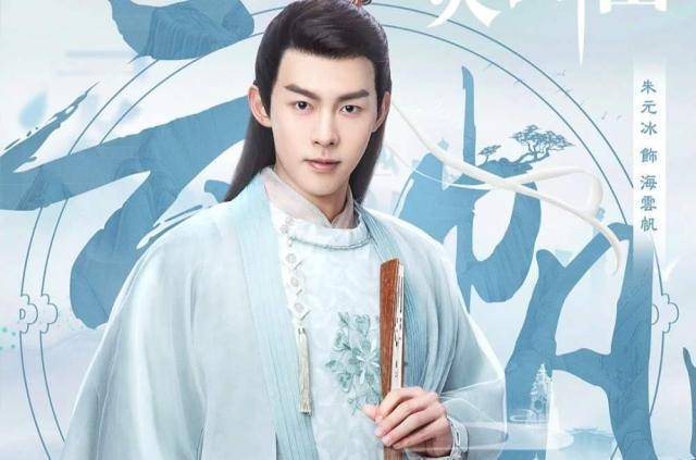 《从前有座灵剑山》的终极大boss竟然是他_海云帆_风铃_小海