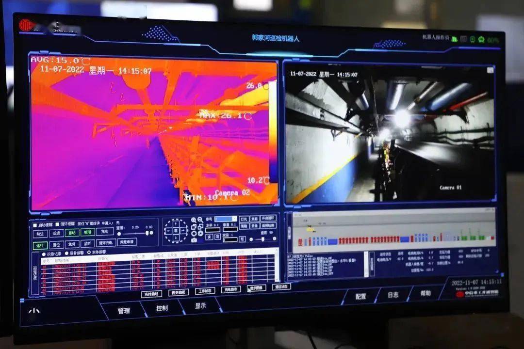5g 皮带智能巡检机器人"上岗"_系统_公司_设备