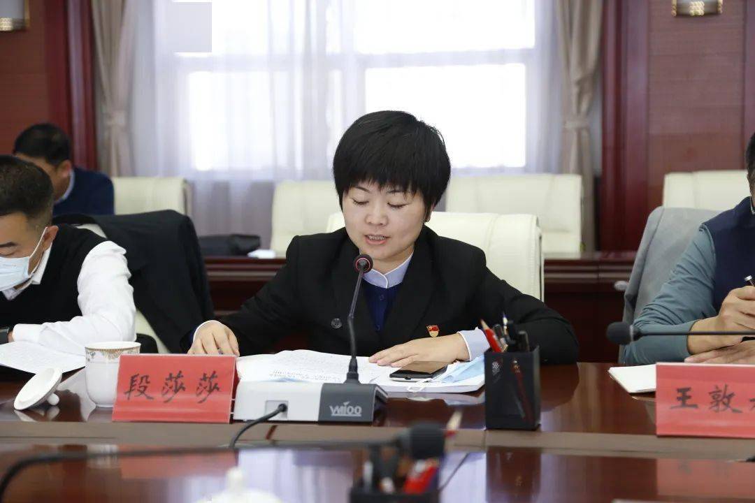 晋城开发区党工委理论学习中心组召开专题学习研讨会议