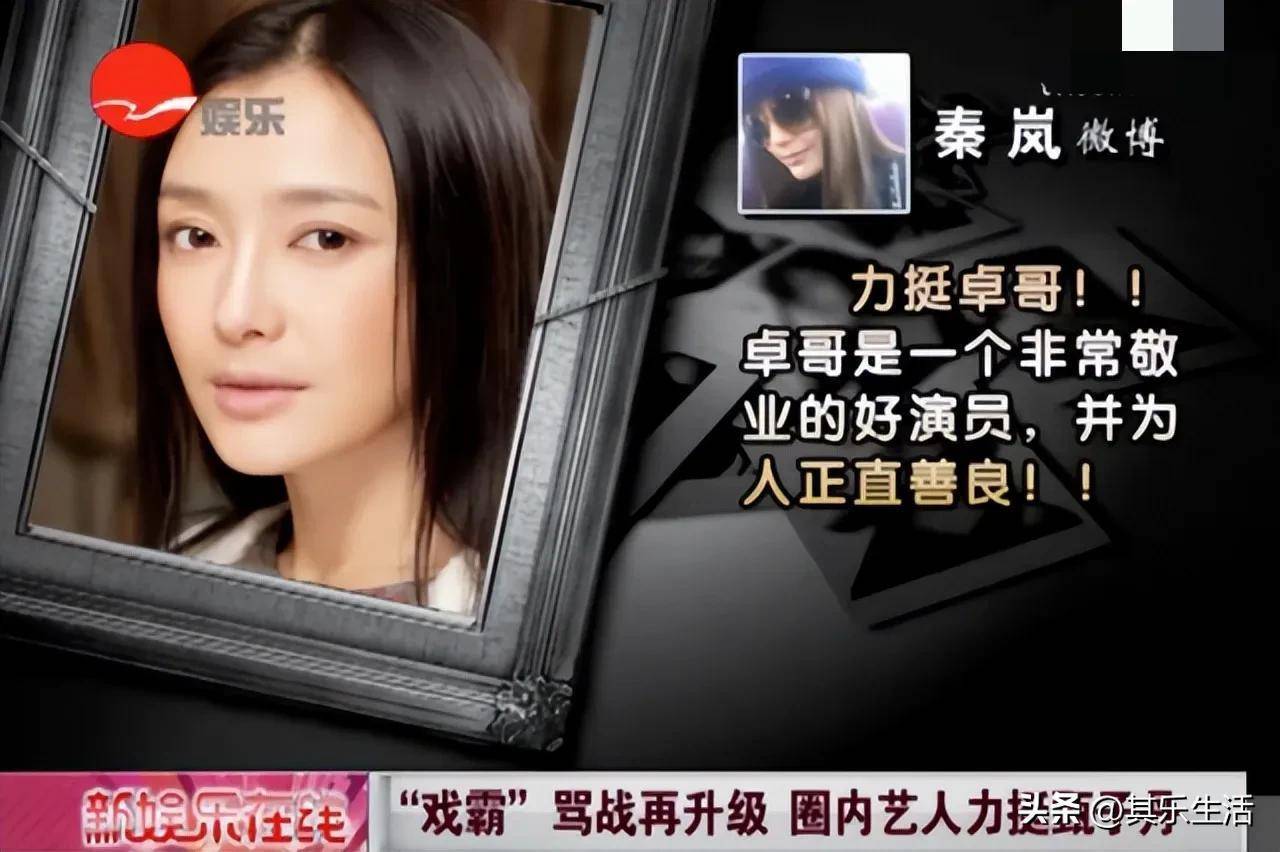 当事人发展差距大,站队明星境况不一_赵文卓_甄子丹_舒淇