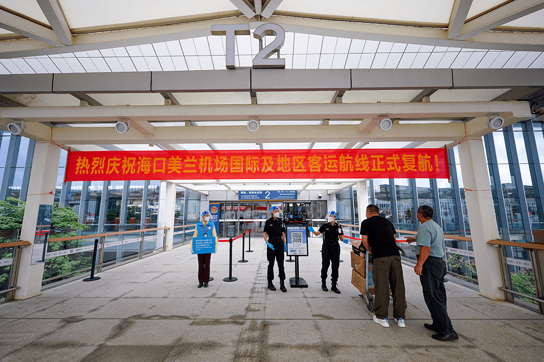 海口美兰机场国际及地区客运航线复航_海南省_旅客_香港