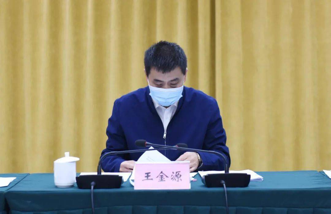 平坝区委乡村振兴领导小组第15次会议召开