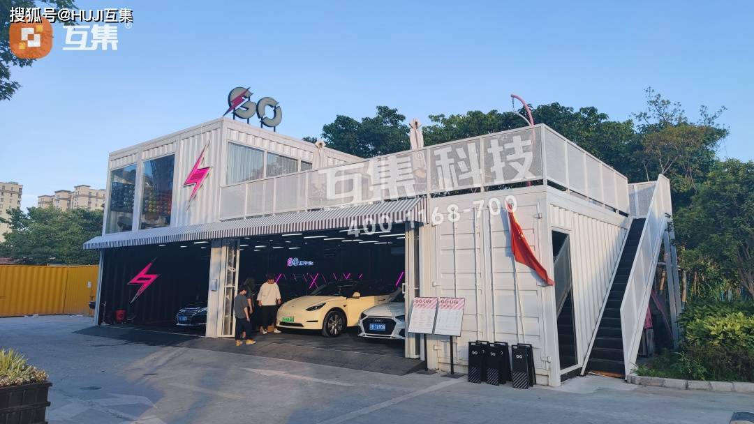集装箱商业网红店铺精选 | 松江go上车里洗车店_超大_流量_审美