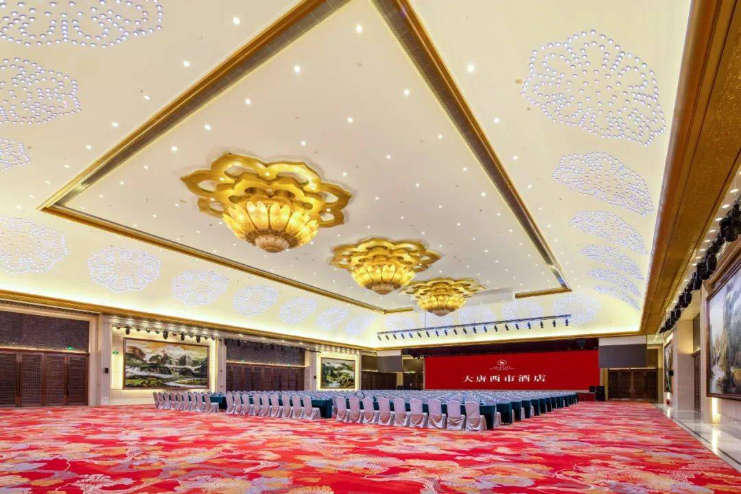 来大唐西市酒店,办一场出色的尾牙宴_年会_舞台_ruyi