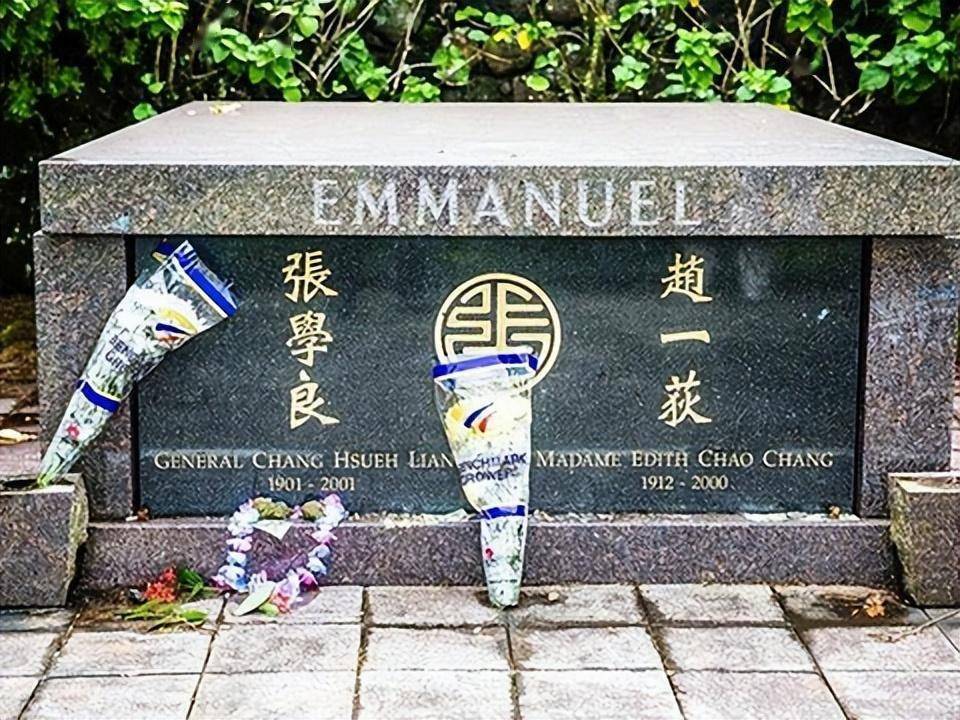 2001年10月14日,一则新闻引起轰动:爱国将军张学良在美国檀香山去世