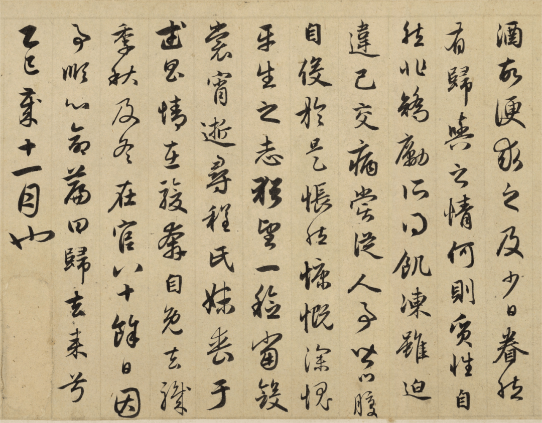 “陶文寄情,书作达意”——赵孟頫《归去来兮辞》辽博本_陶渊明_风格_大德