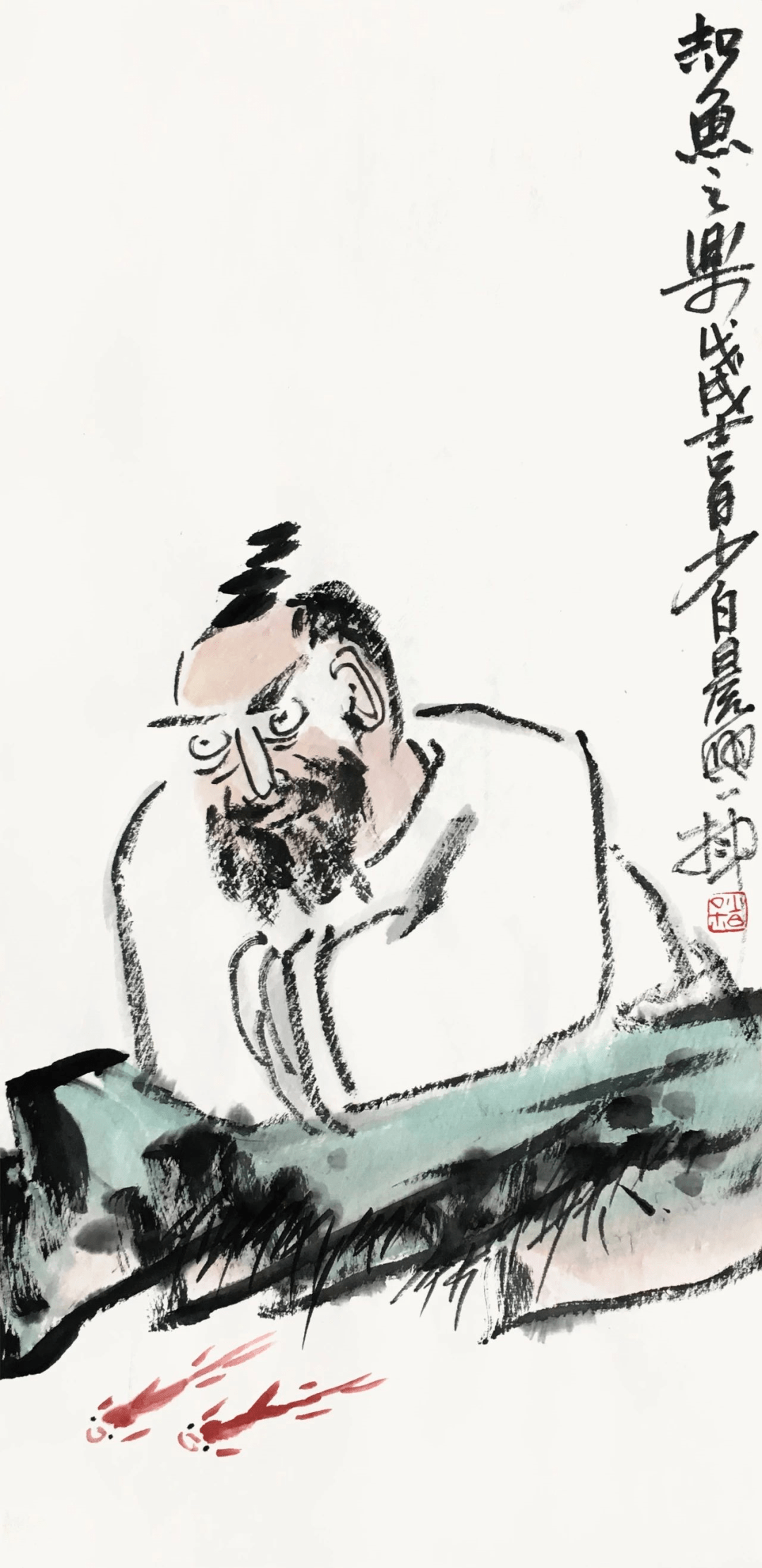 从中国美术史的一朵奇葩说起_陈洪绶_刘少白_园林