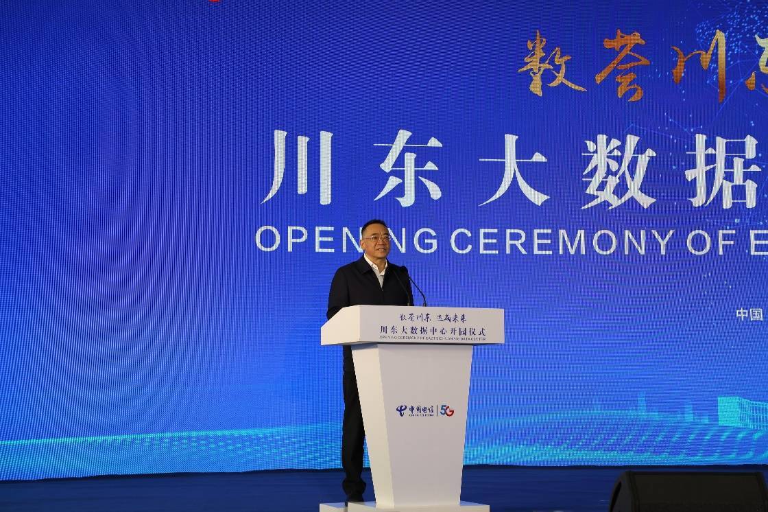 严卫东表示,近年来,达州市将数字经济作为换道超车,推进高质量发展的