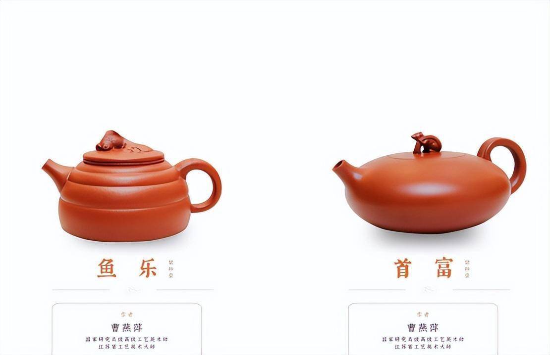 八马茶业携非遗名家器来袭_紫砂壶_雅集_亮点