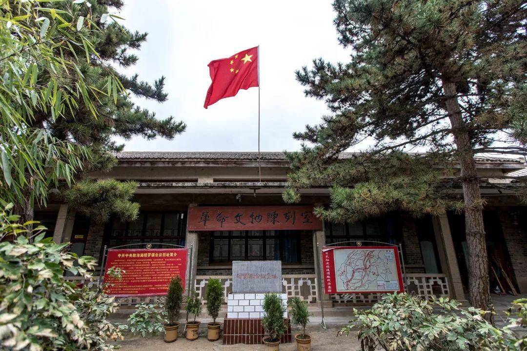 深秋通渭等你来_景区_榜罗_小镇