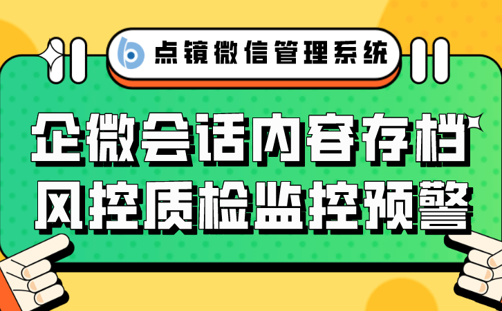 微信合作软件企业怎么注册_微信软件合作企业_微信合作软件企业有哪些