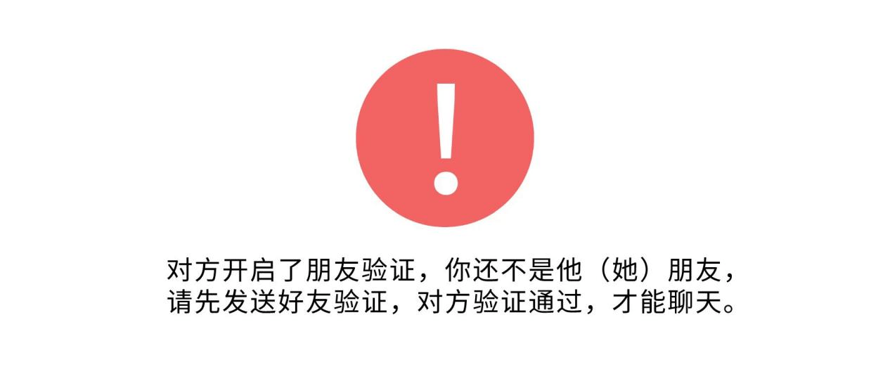 微信删除的好友怎么找回来?对方没删你直接加上,无需验证