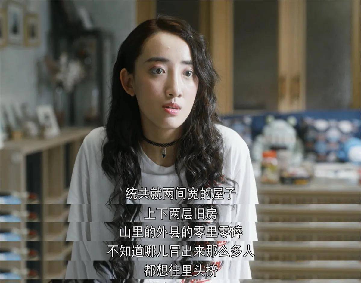 装台:张嘉译闫妮中年人的苦,不是你爸叫苏大强,而是你女儿叫菊_梅梅