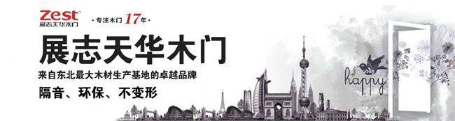 实木门十大名牌排行榜_实木门十大品牌排行榜