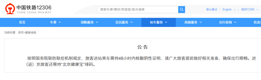 最新公告!_来源_网站