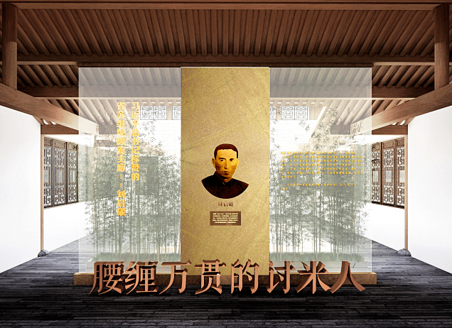 刘启耀纪念馆布展设计方案评审通过_改造_红色_大纲