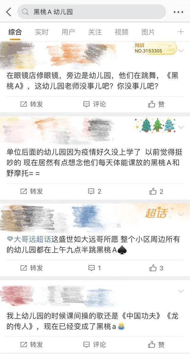 适合幼儿园的流行歌曲_幼儿园口水歌对孩子影响_幼儿教育流行歌曲选择标准