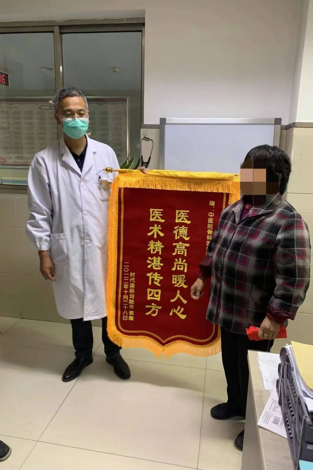 包含304医院代办挂号跑腿，诚信换来金招牌服务赢得天下客的词条
