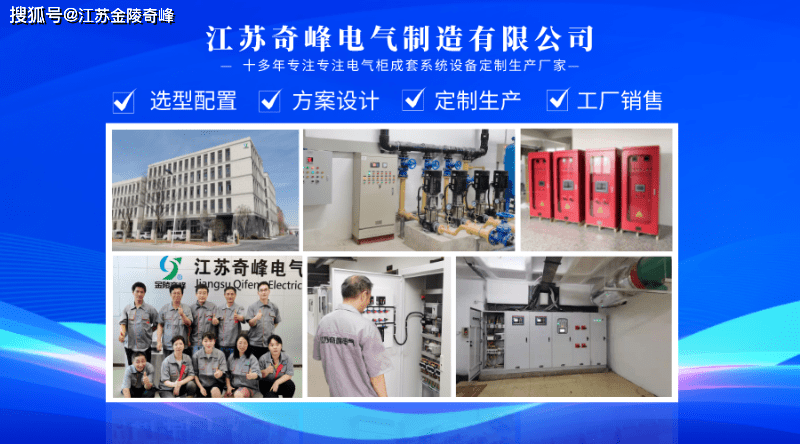 电气柜plc的接线图_plc电气柜子_plc电气控制柜