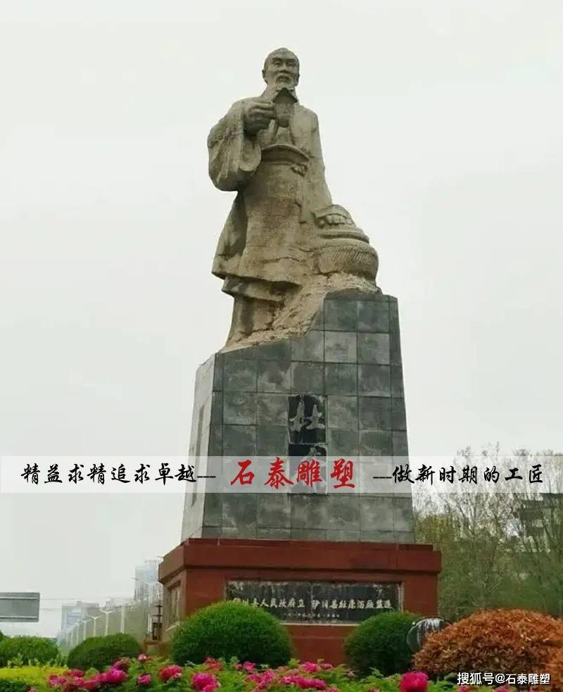 酒圣——杜康人物雕塑_酿酒_雕像_中国