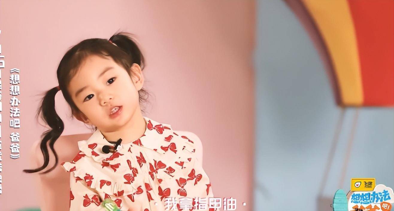 "团宠"lucky将当姐:3岁彰显成年社交礼仪,马天宇对她爱不释手_女儿